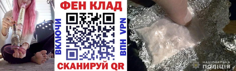 Амфетамин Розовый Еманжелинск