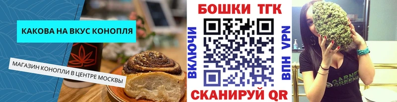Печенье с ТГК конопля  Купить  Еманжелинск 