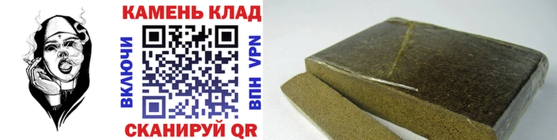 Купить закладки  Еманжелинск  ГАШ Ice-O-Lator 
