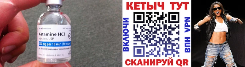 Купить закладки  Еманжелинск  КЕТАМИН ketamine 
