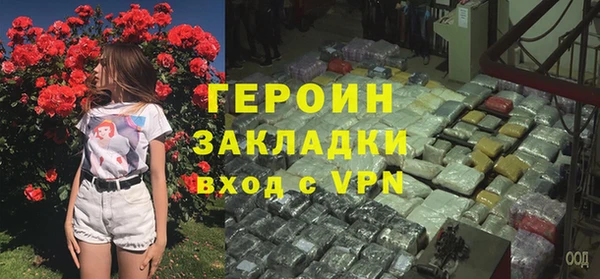 кокаин колумбия Семилуки