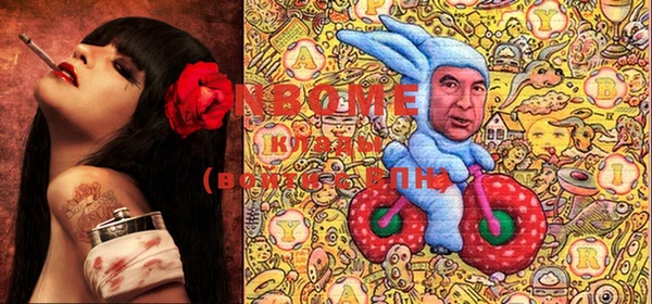 кокаин колумбия Семилуки