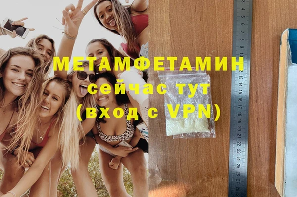 гидра Семикаракорск