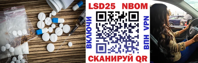 ЛСД экстази кислота  Купить где  Еманжелинск 