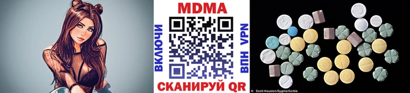 MDMA crystal  Купить закладки  Еманжелинск 
