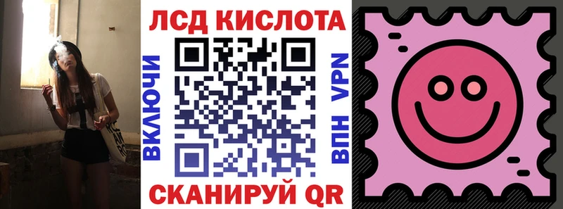 Купить  Еманжелинск  Марки NBOMe 1,8мг 