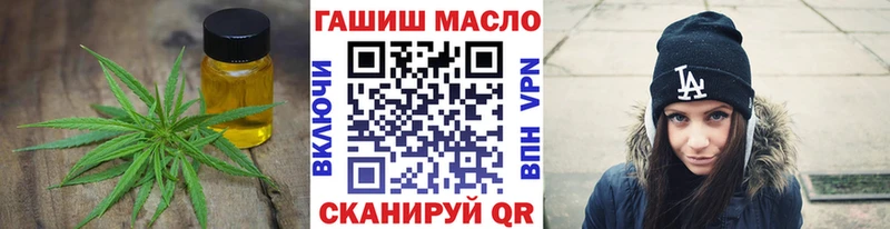 ТГК THC oil  Купить  Еманжелинск 